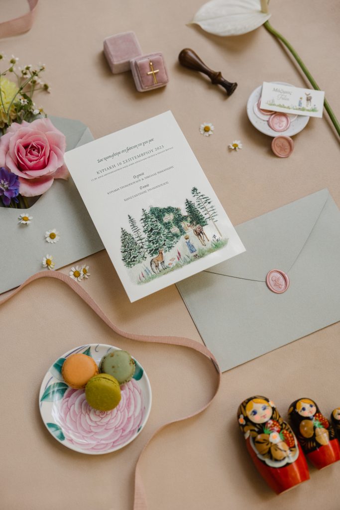 Βάπτιση Βάπτιση