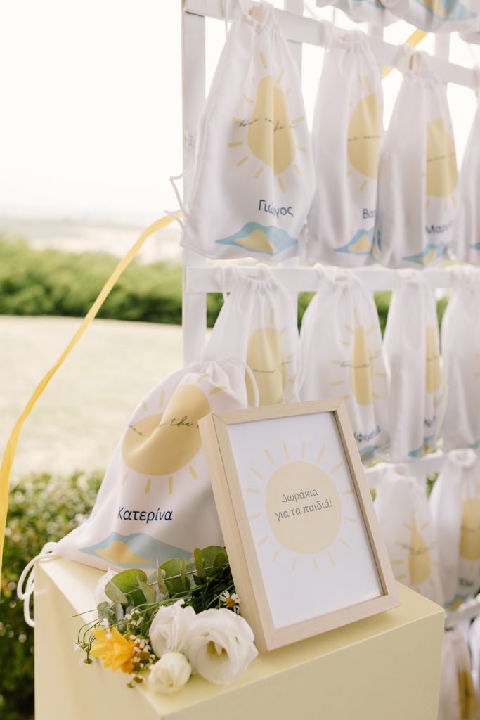 Βάπτιση Βάπτιση